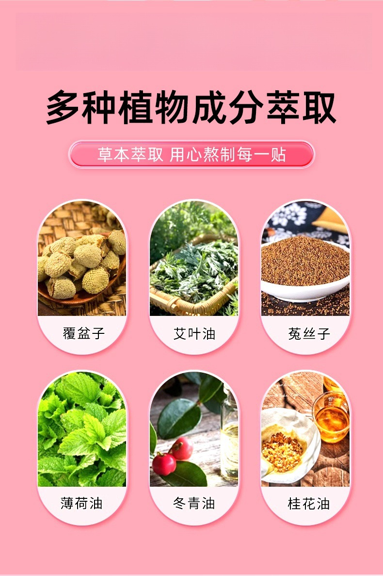 穴位貼批發(fā).jpg 穴位貼批發(fā).jpg