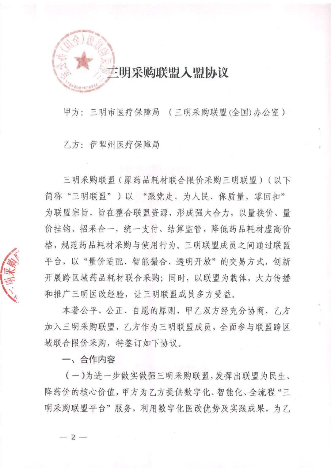 1751623754440297.png 640.webp.png