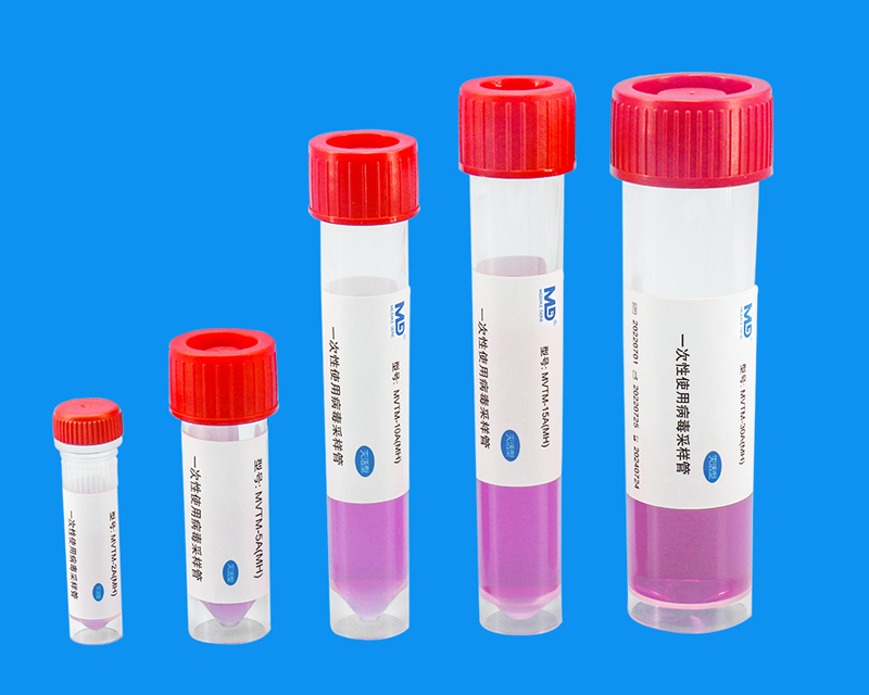 1752561446534676.jpg 病毒采樣管新800管子單獨(dú).jpg