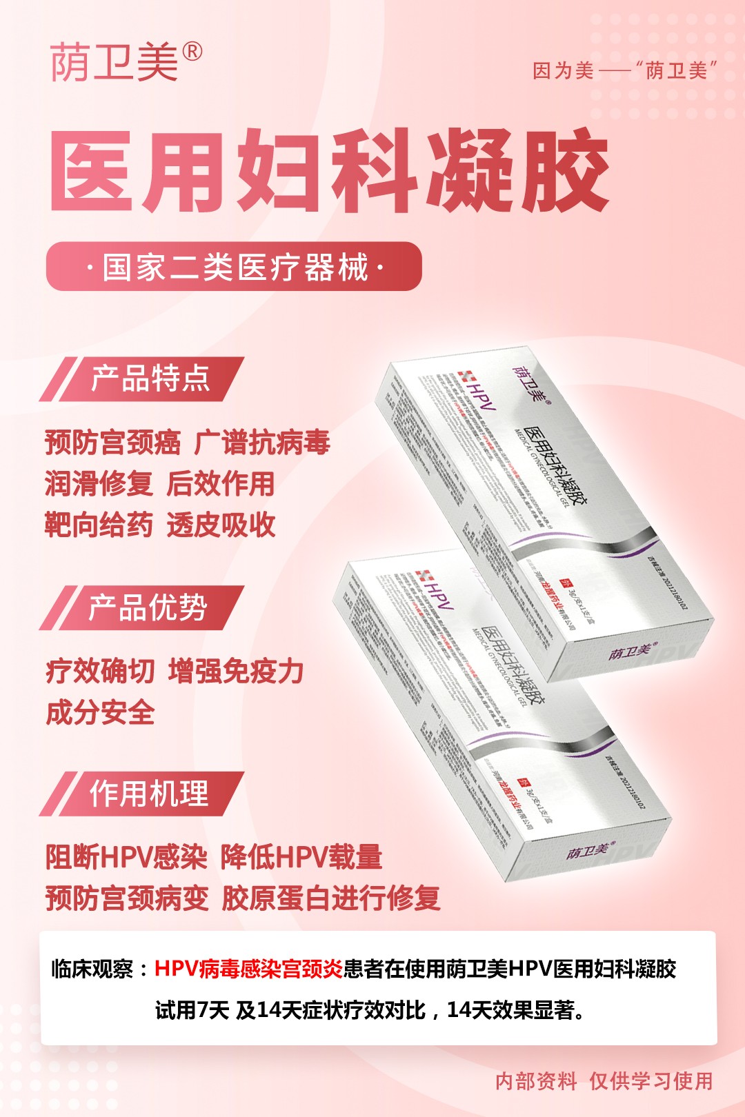 1752722185158864.jpg 朋友圈1.jpg