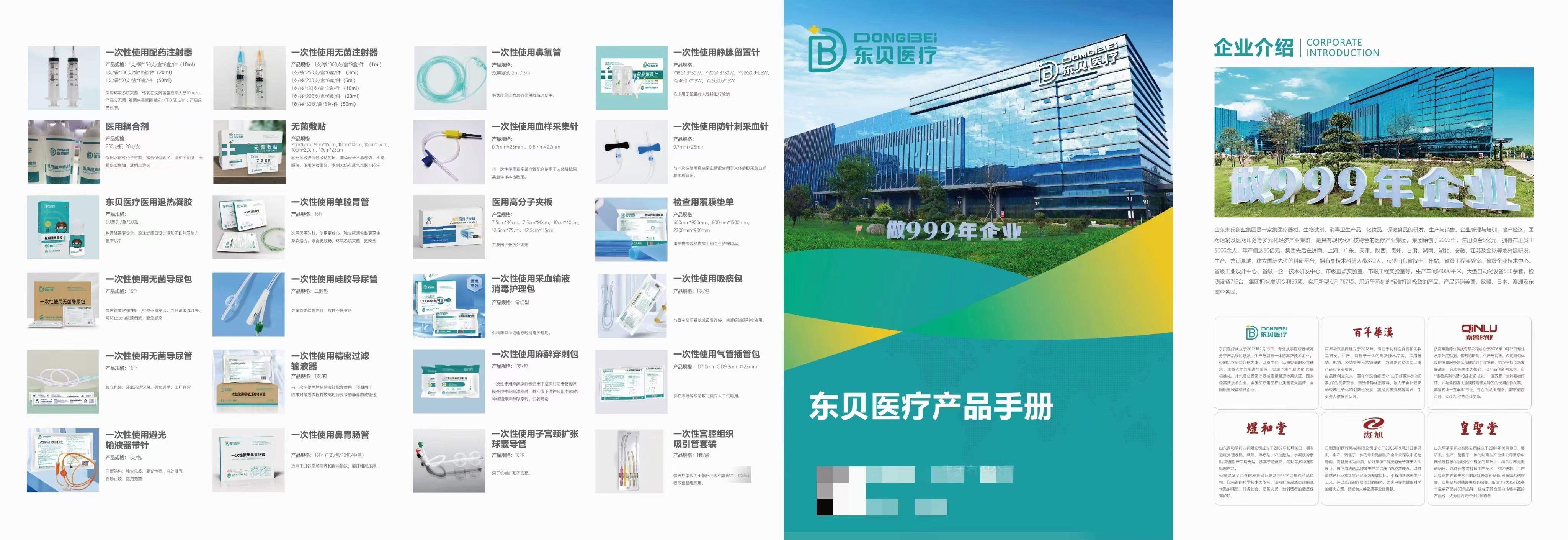 1753002984587050.jpg 高分子耗材集錦合圖.jpg