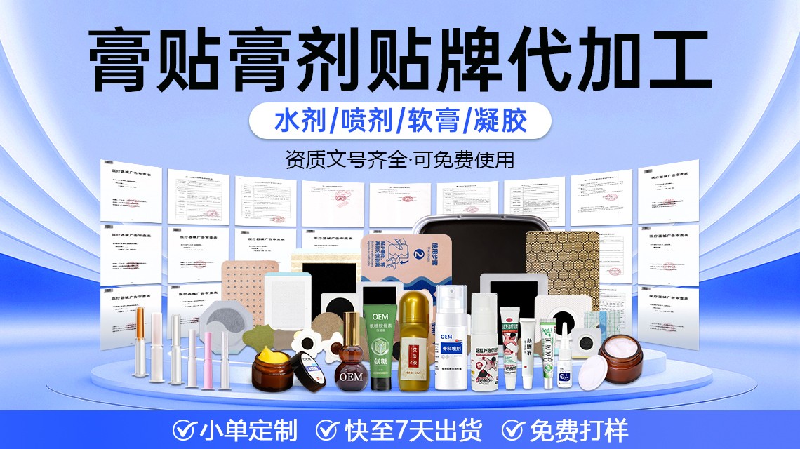 1753685413788783.jpg 707-膏藥03-1140640.jpg