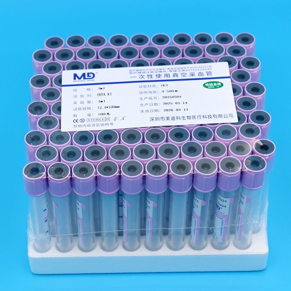 1753774975403654.jpg EDTAK3新3.jpg