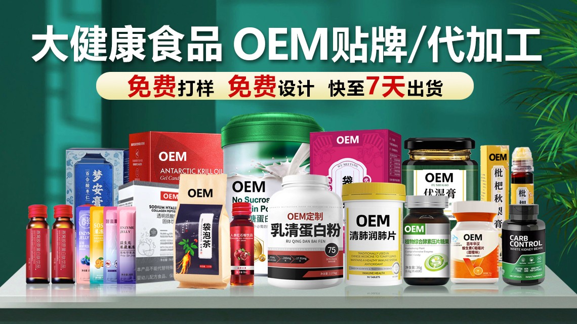 1753779656887071.jpg 2025.7.16-食品信息流2-1140640-安.jpg