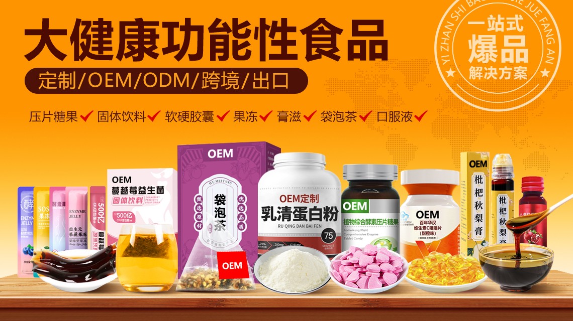 1753779725708066.jpg 2025.7.16-食品信息流-1140640-安.jpg