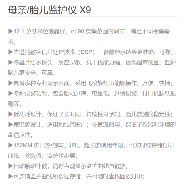 微信圖片_20250801105225.png