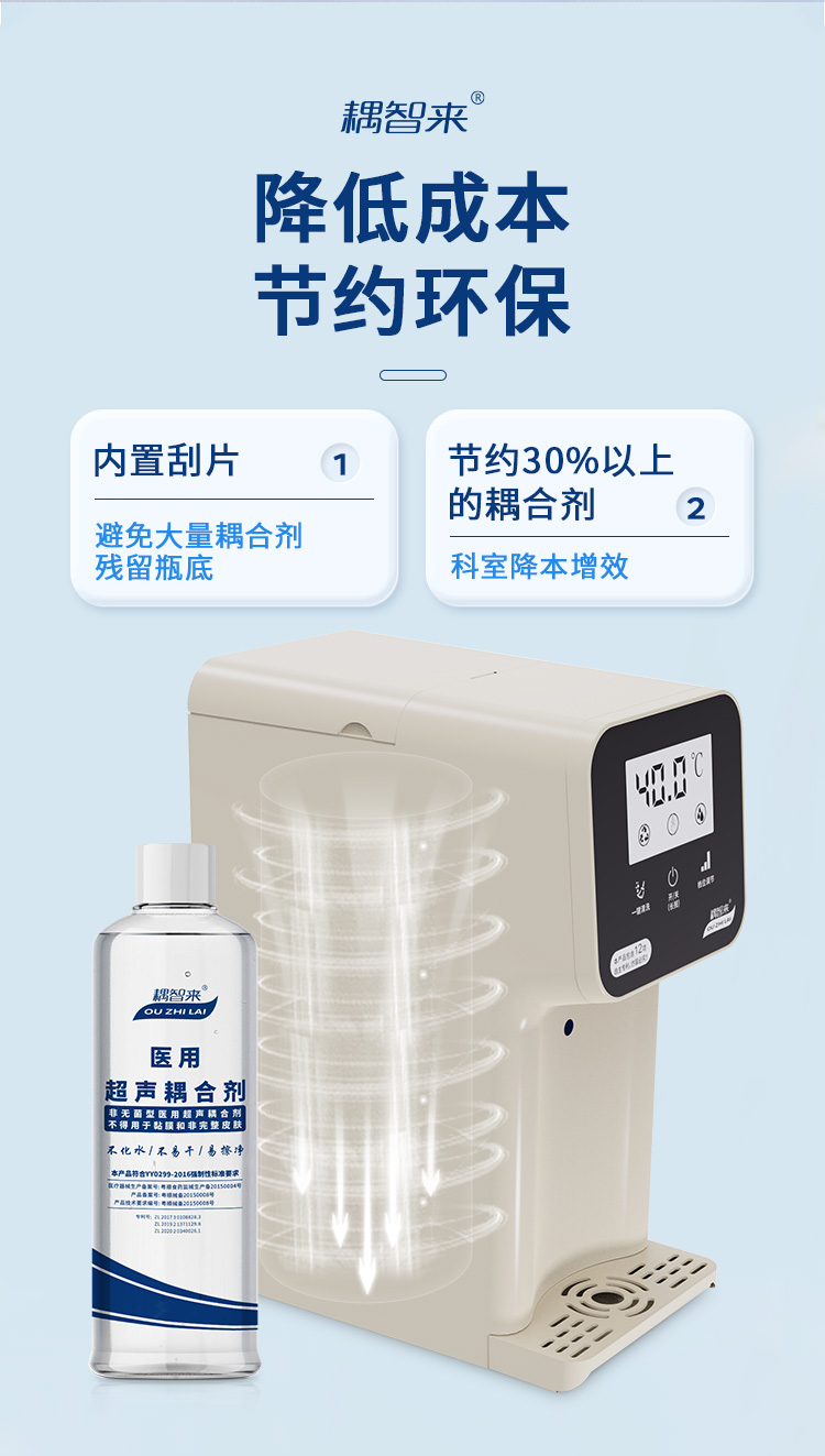 耦合劑智能供料器詳情03.jpg