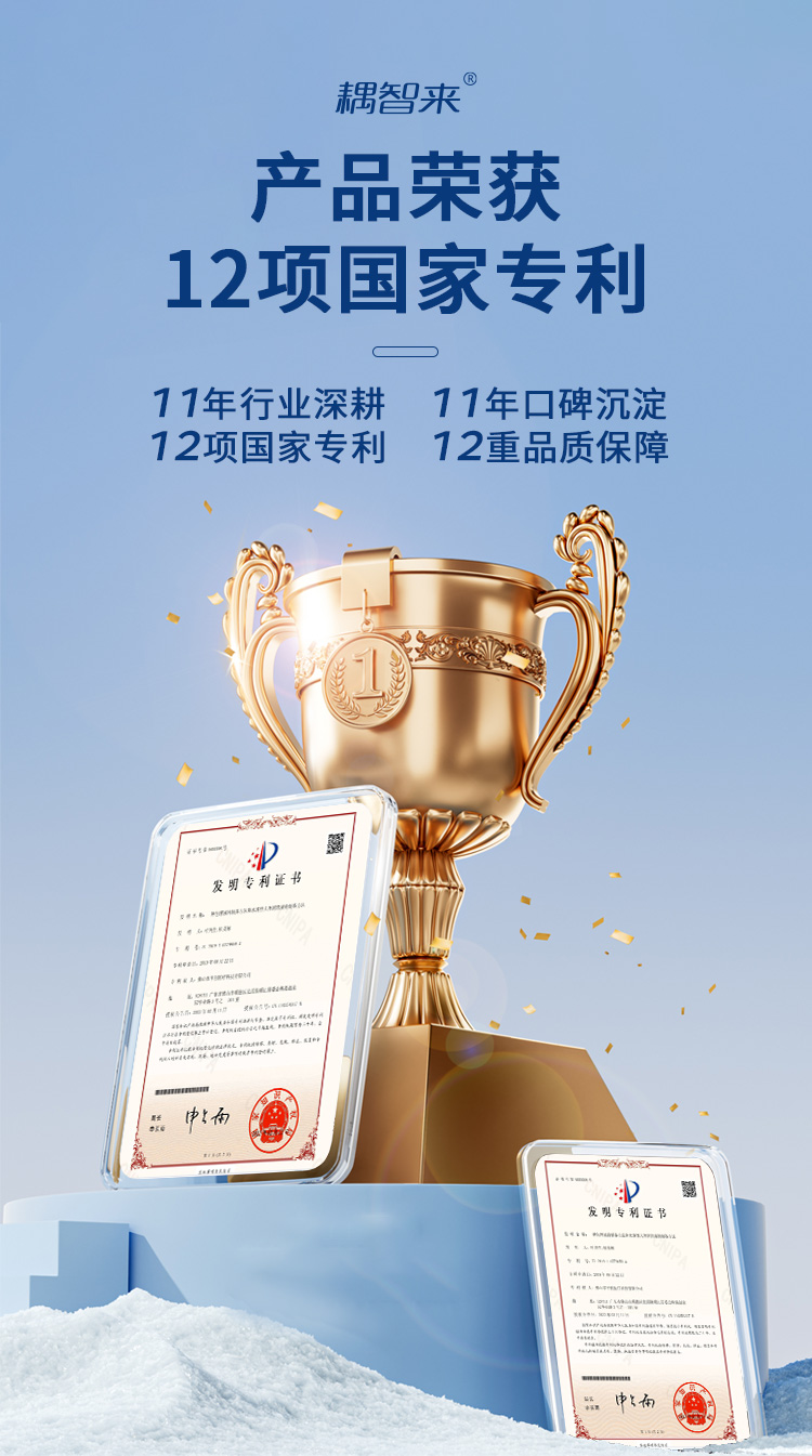 耦合劑智能供料器詳情06.jpg
