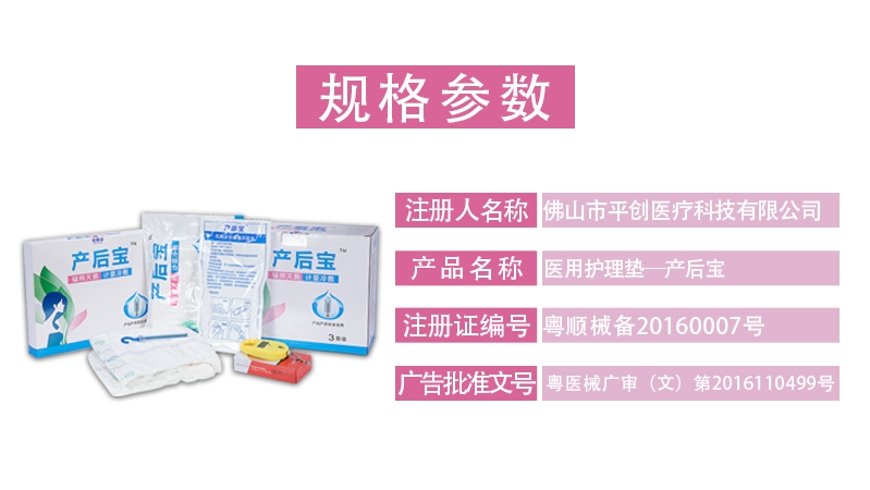 1755768335639573.jpg 詳情6.jpg