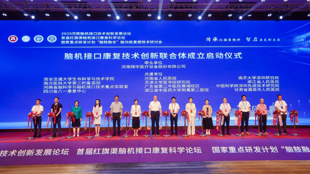 微信圖片_2025-08-24_110934_452.png 微信圖片_2025-08-24_110934_452.png