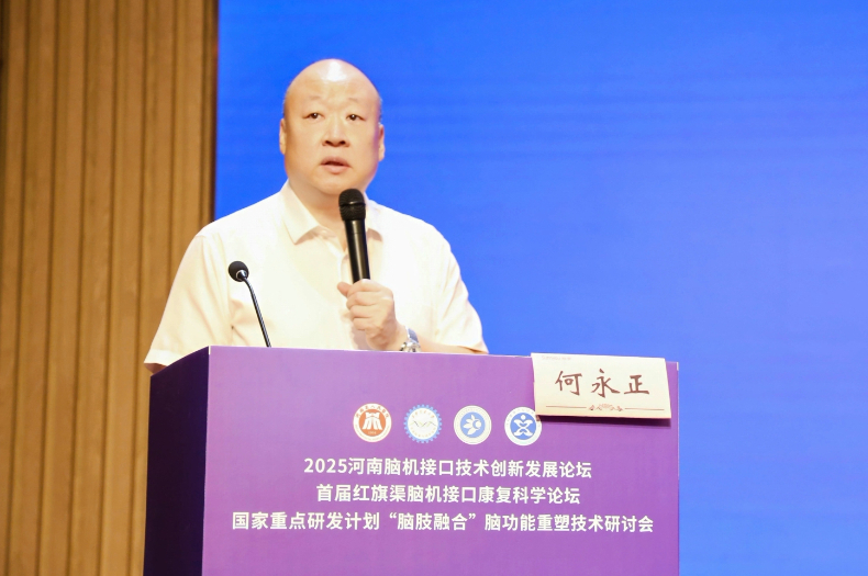 微信圖片_2025-08-24_111001_593.png 微信圖片_2025-08-24_111001_593.png