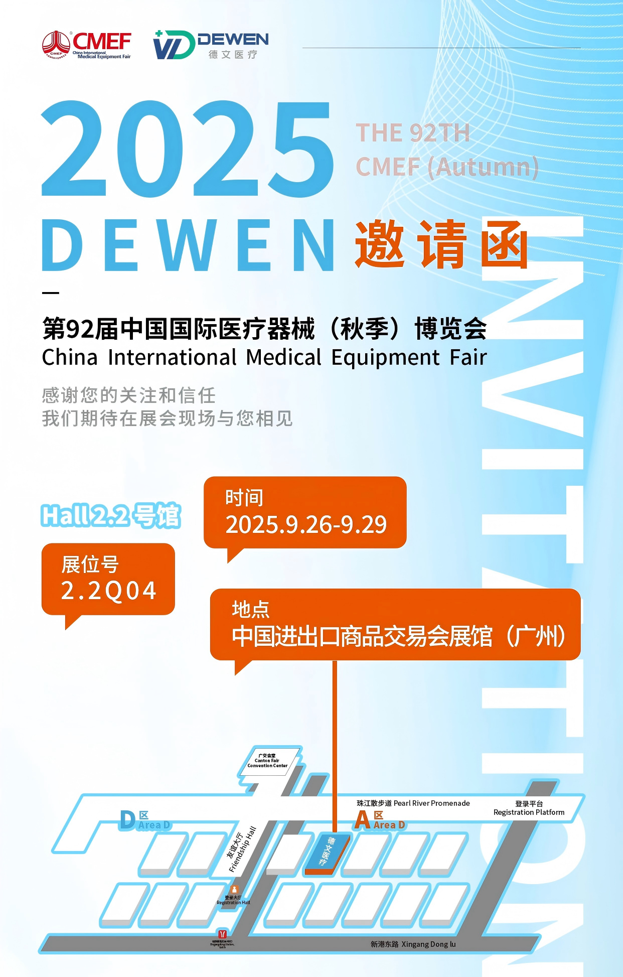 1758013739959992.png 微信圖片_2025-09-16_170308_855.png