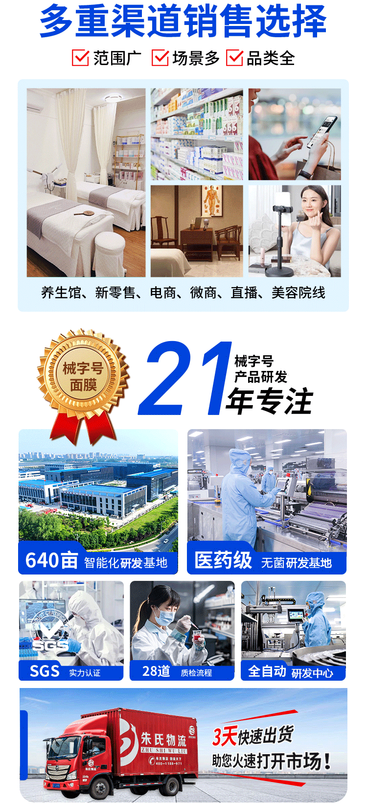 1758354976857478.png 集團廠區(qū)展示圖...png