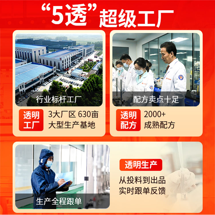 1758355097929668.jpg 集團(tuán)展示圖....jpg