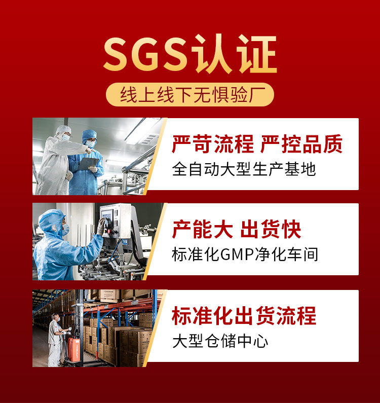 1758356196547895.jpg 食品全品類(lèi)詳情頁(yè)_05.jpg