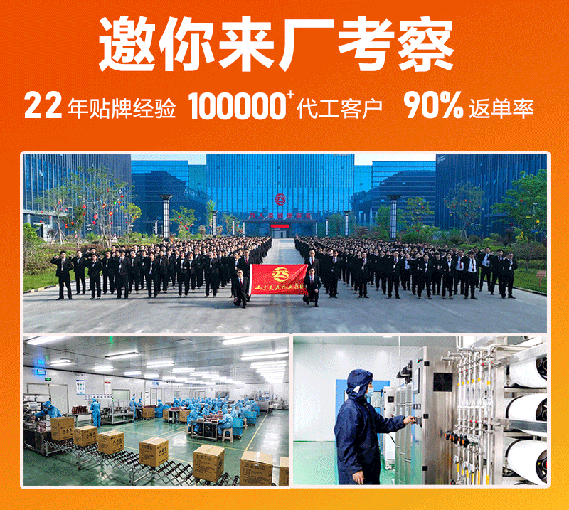 1758356538482444.png 集團(tuán)展示圖800.png