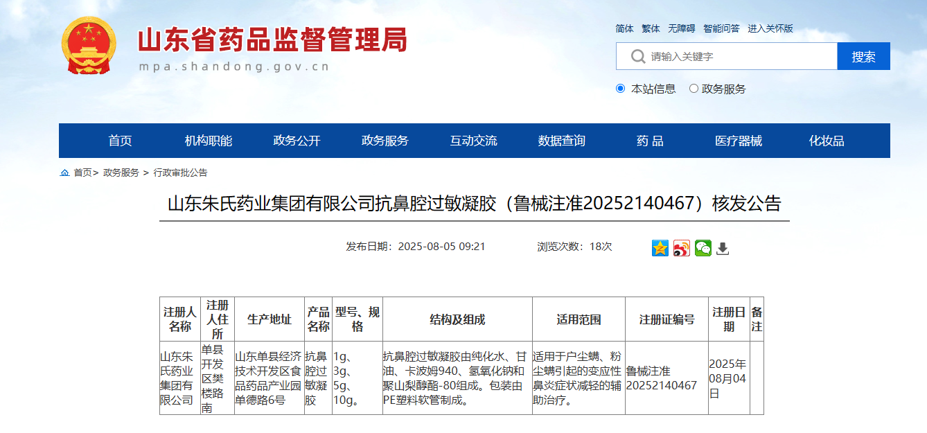 1758526422513189.png image.png