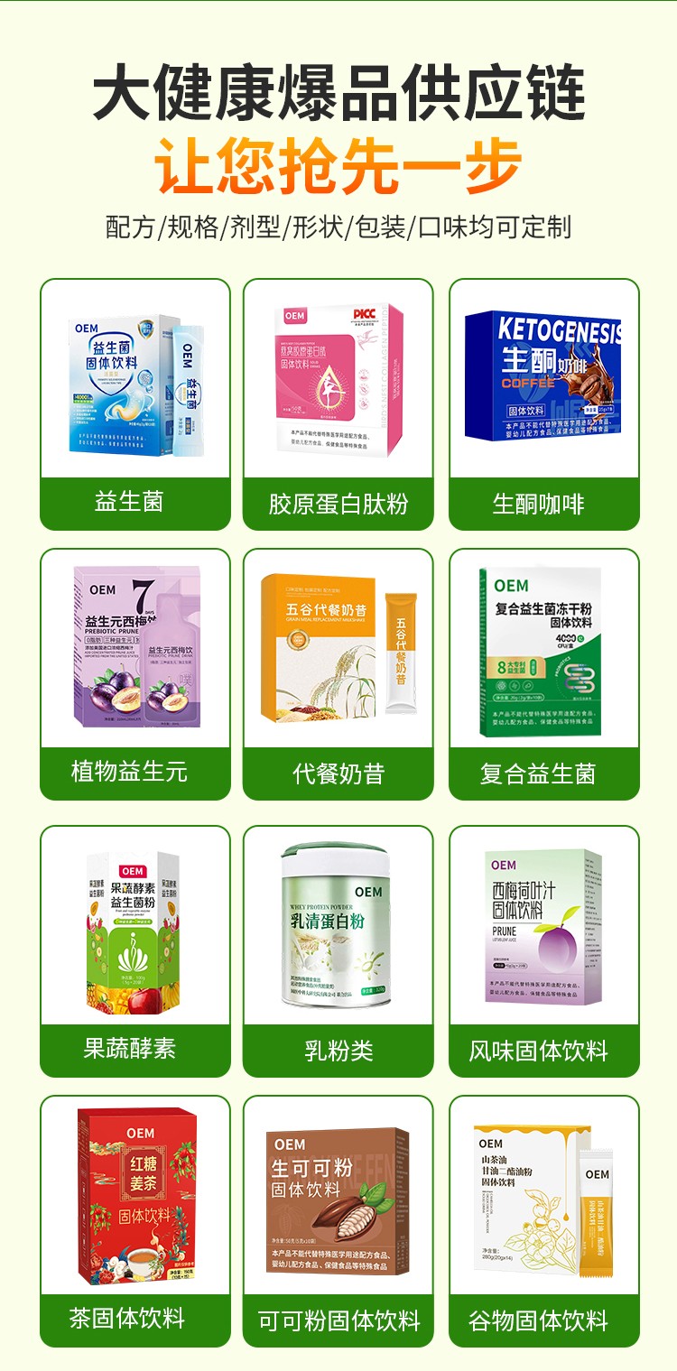 1759222593374732.jpg 0517-固體飲料-孫_02.jpg