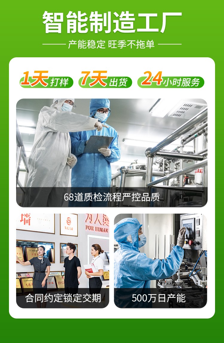 1759222621502439.jpg 0517-固體飲料-孫_05.jpg