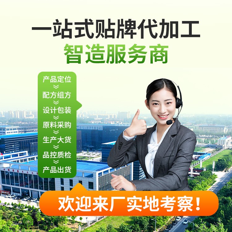 1759222659966085.jpg 0517-固體飲料-孫_07.jpg