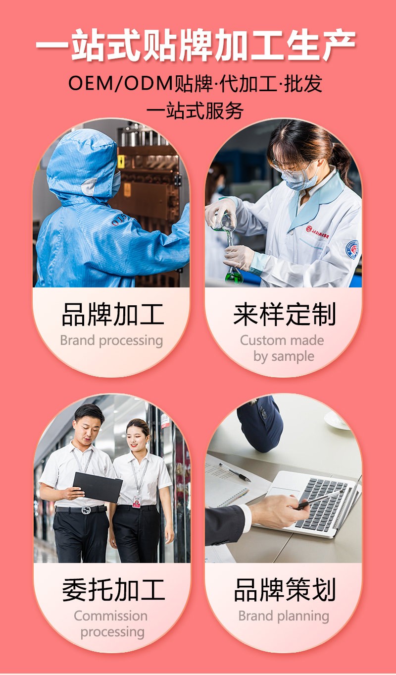 1759224137619681.jpg 暖宮貼貼牌代工80010004_02.jpg