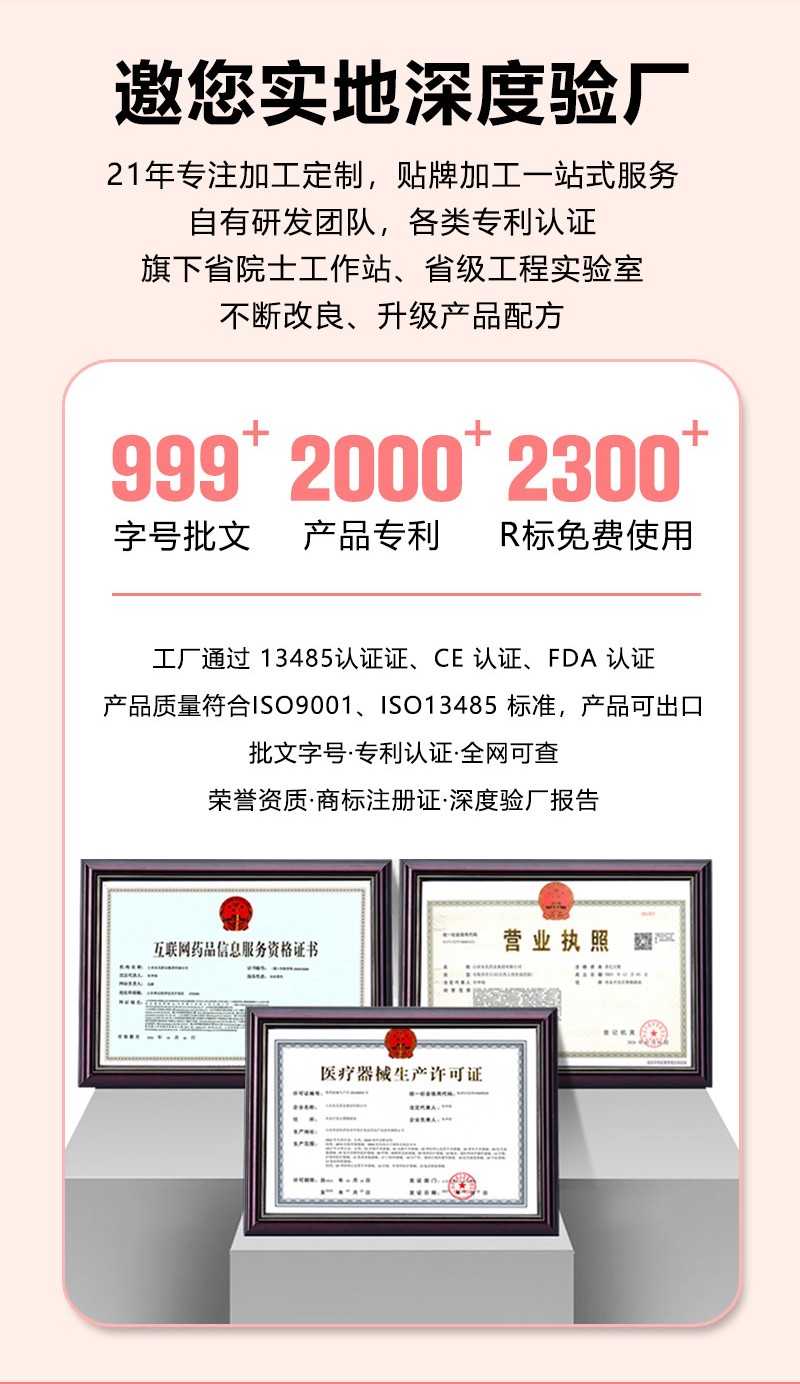 1759224153186054.jpg 暖宮貼貼牌代工80010004_05.jpg