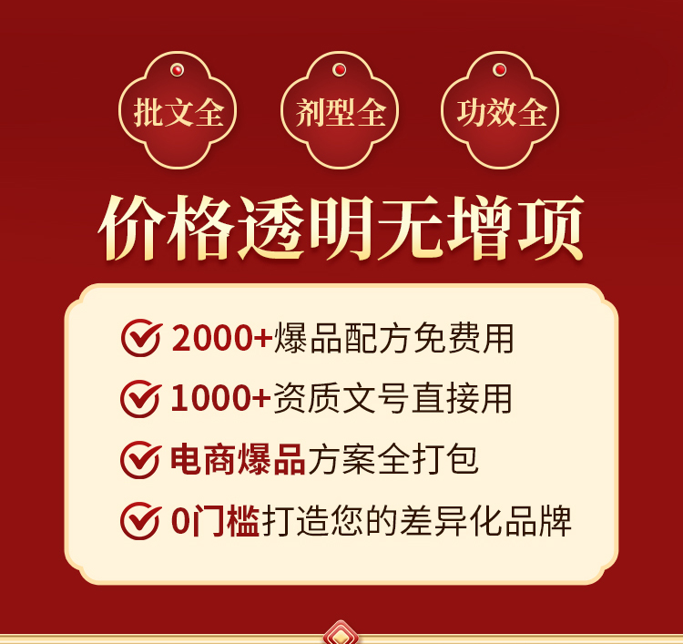 1760087979205959.jpg 0729-膏貼膏劑落地頁2-孫_02.jpg