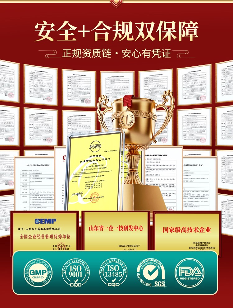 1760088002595250.jpg 0729-膏貼膏劑落地頁2-孫_05.jpg