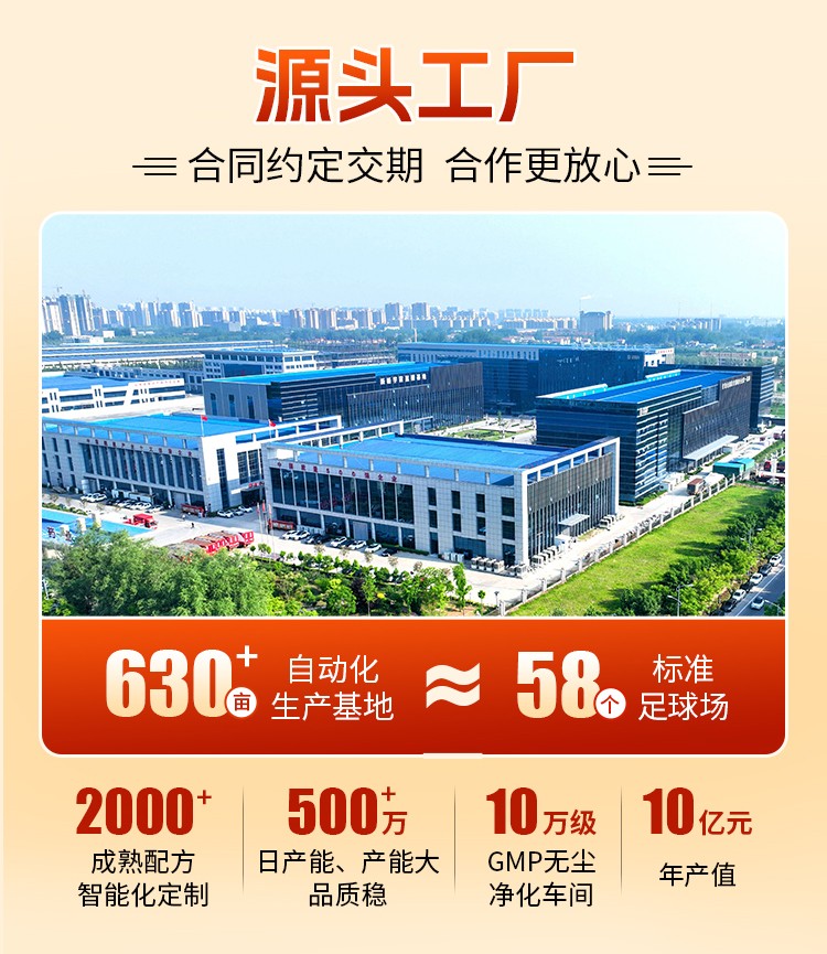 1760433952581826.jpg 0620-膏藥代加工-孫_07.jpg