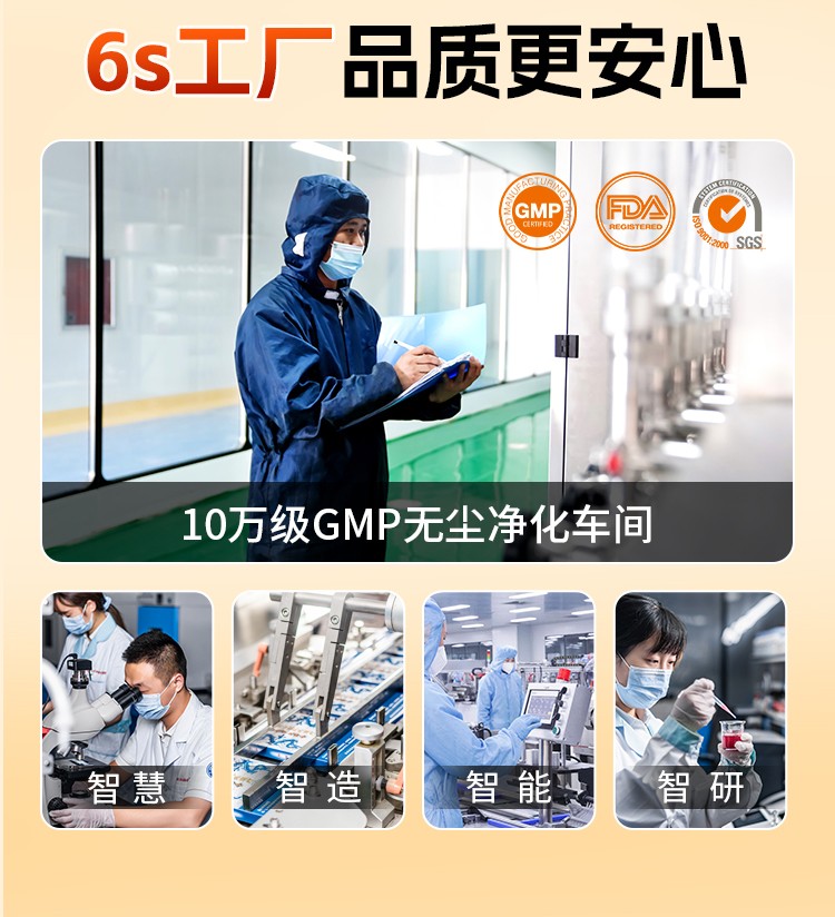 1760433995781803.jpg 0620-膏藥代加工-孫_08.jpg