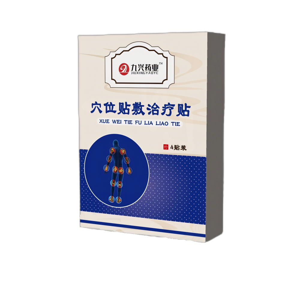 1761207734840150.png 九興-穴位貼1.png