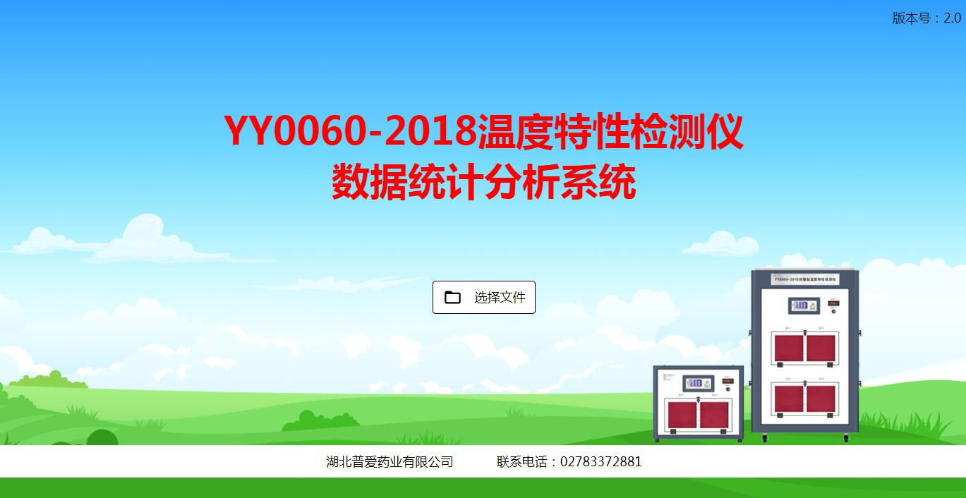 1761802197224745.png image.png