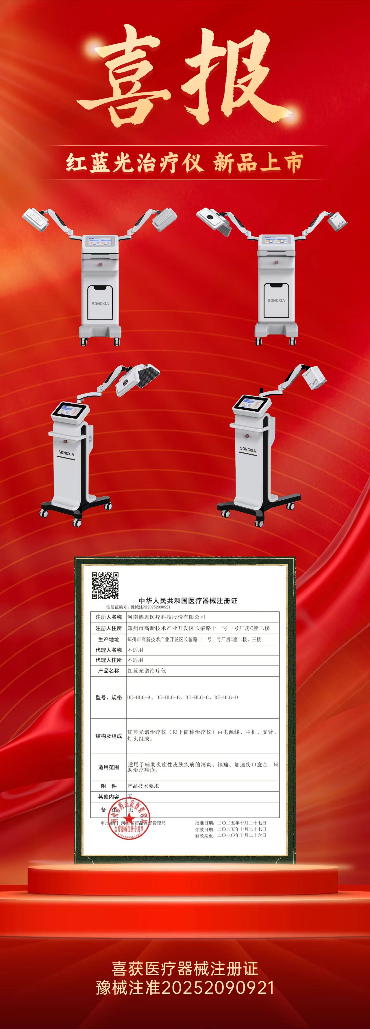 1762314633517695.jpg 8185005b-3810-43d8-9fe6-618e89faac84.jpg