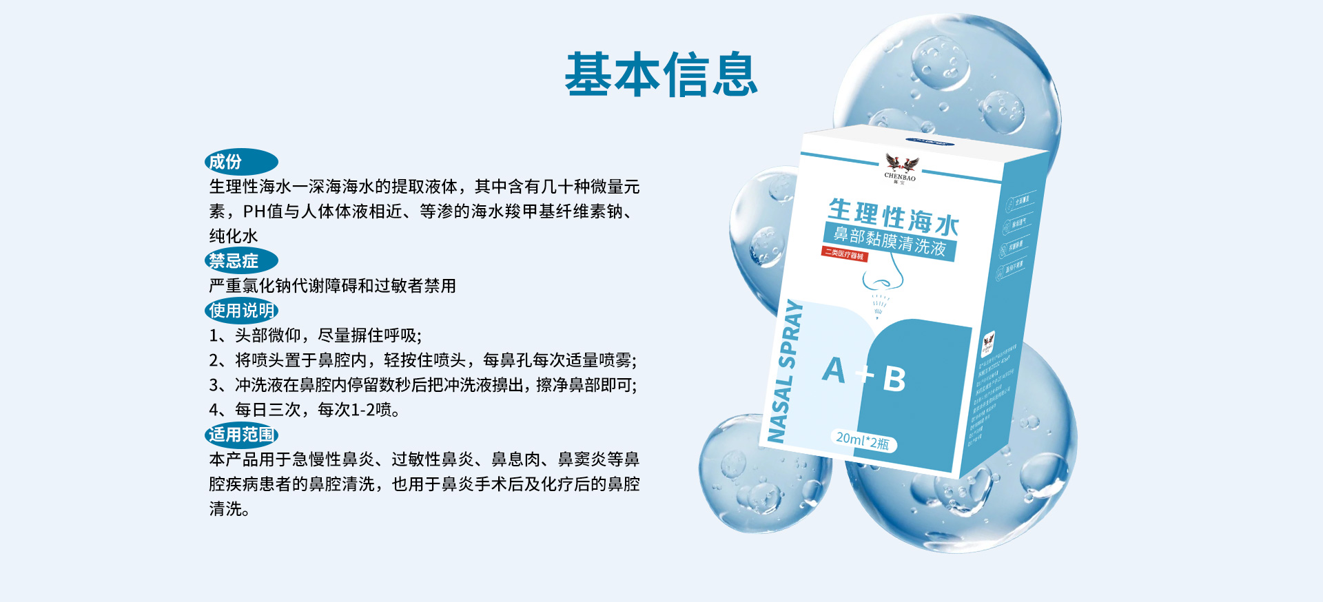 干細胞生發(fā)