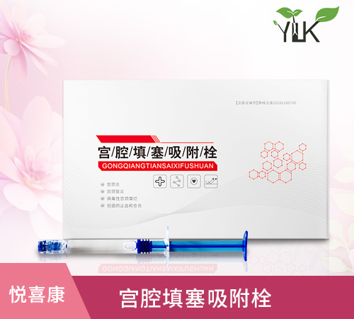 宮腔填塞吸附栓、陰道填塞吸附栓、陰道填塞止血吸附栓